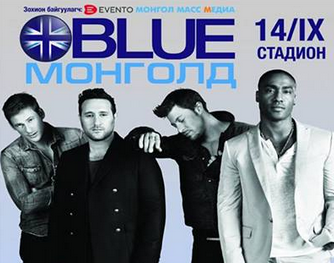 “Blue Монголд” тоглолтыг үнэгүй үзэх боломж